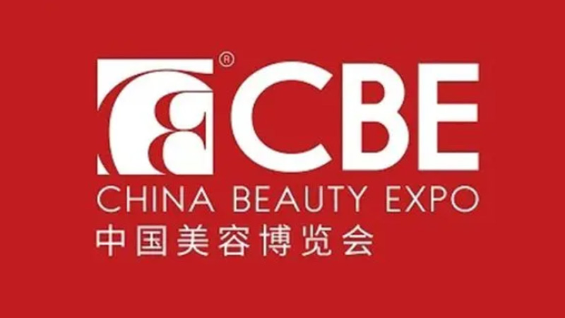 上海依肯機(jī)械設(shè)備有限公司真空乳化機(jī)（MP）光榮綻放中國美容博覽會！